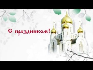 Пасхальное богослужение из Воскресенского кафедрального собора в Ханты-Мансийске