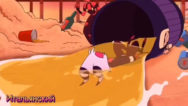 Пьяный Мокси на разных языках "АДСКИЙ БОСС" смотреть онлайн