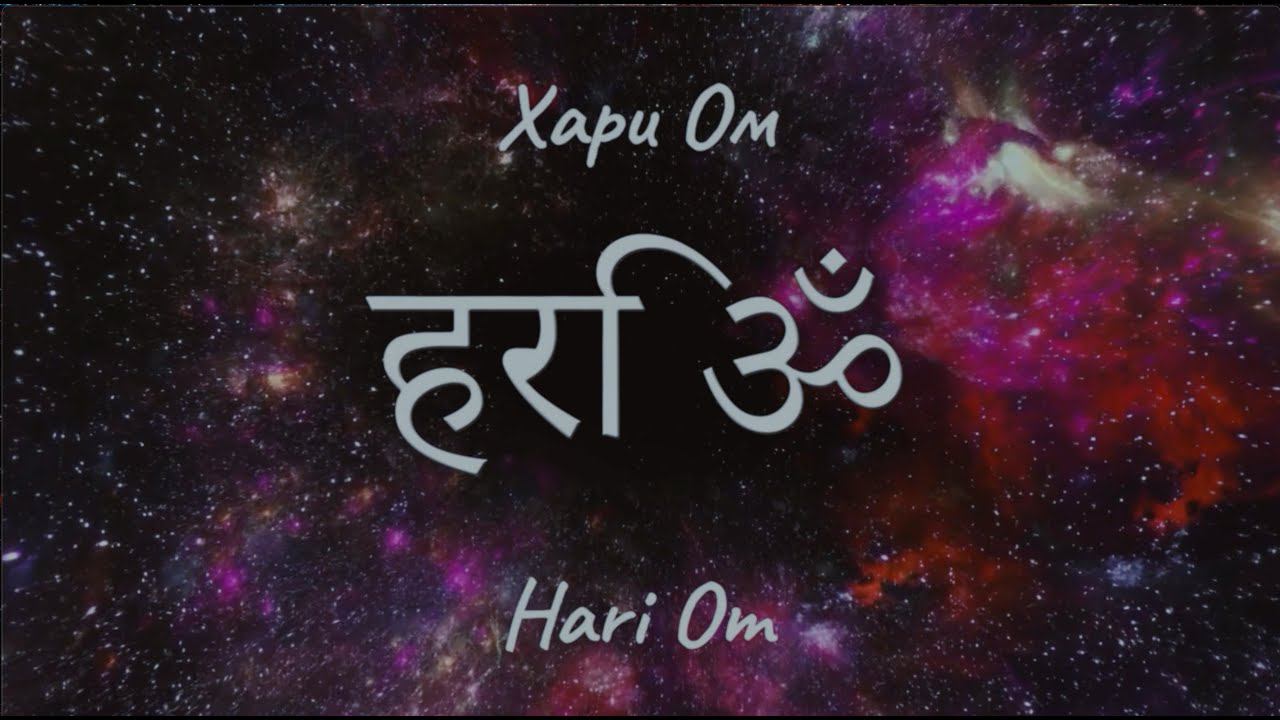 Хари Ом