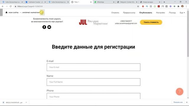 Глубокие ссылки и примеры использования. Как создать глубокую ссылку для бота в Smart Sender №25.1 смотреть онлайн