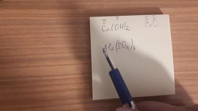 Как составлять формулы. Ответ подписчику смотреть онлайн