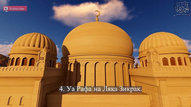 94 чтение суры Аш Шарх| Sharh surasi o'qilishi | reading surah | 4K HD Quran Reading Qur'on o'qish смотреть онлайн