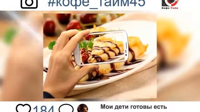 Анимационная реклама 