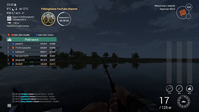 Fishing Planet - Дельта Сан-Хоакин (Спонсируемое Командное Соревнование) смотреть онлайн