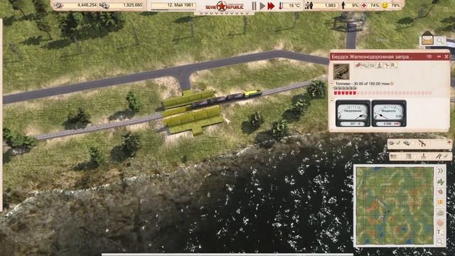 Настоящий экспорт #7 - Workers & Resources: Soviet Republic