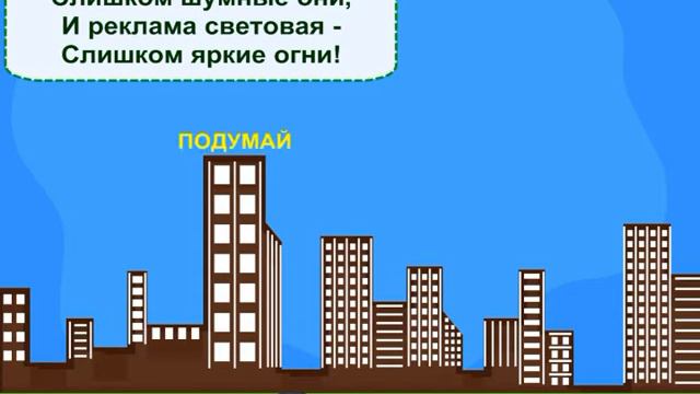 Неврастения мультфильм смотреть онлайн