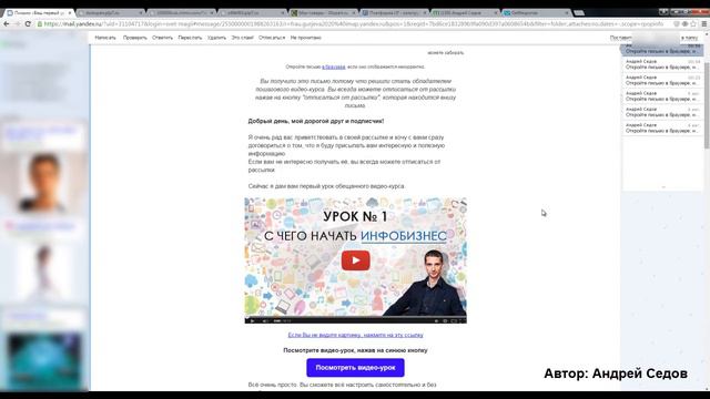 Проверка смотреть онлайн