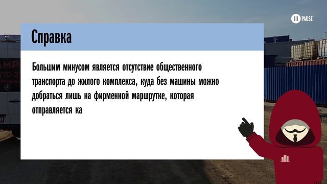 ЖК «Sampo» проверен Тайным покупателем новостроек смотреть онлайн