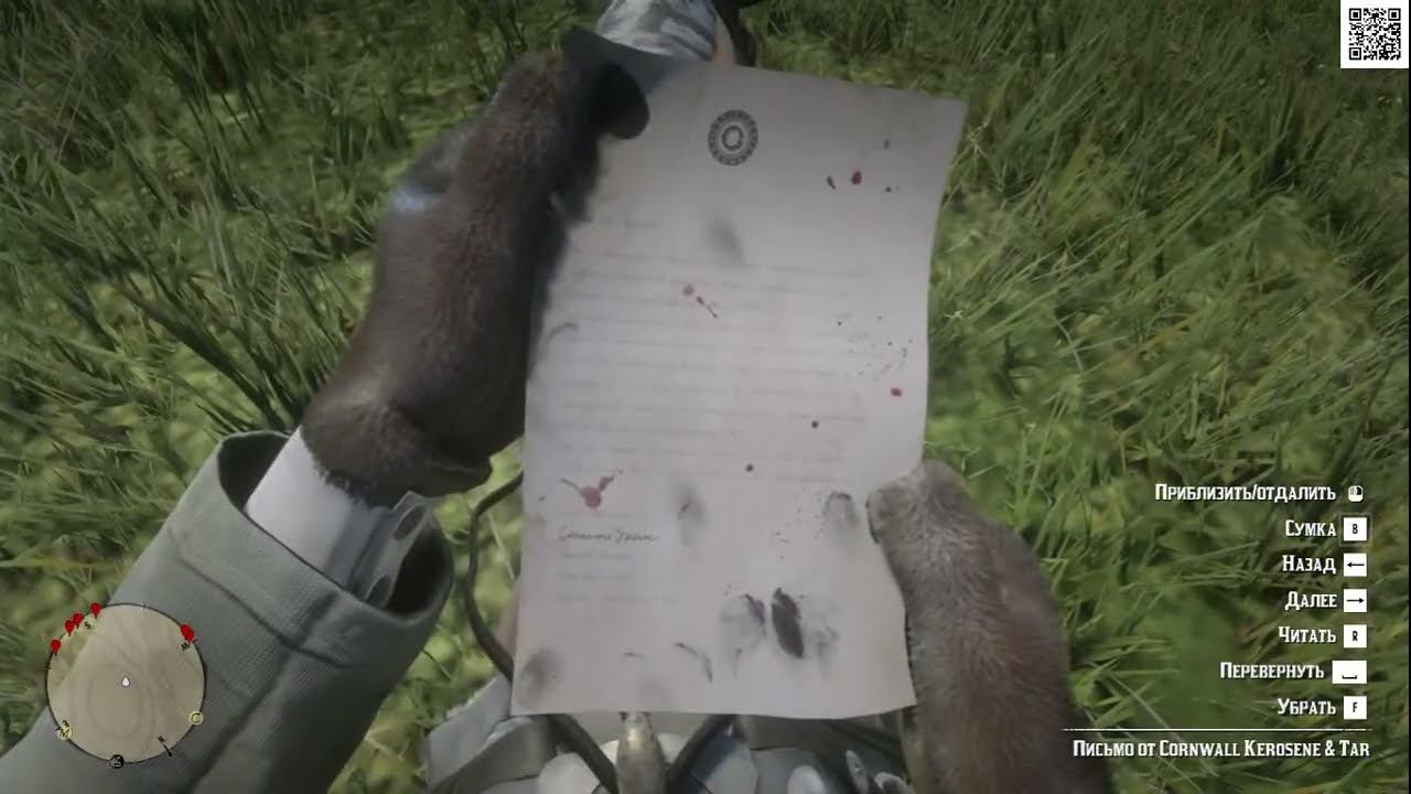 Red Dead Redemption 2 смотреть онлайн