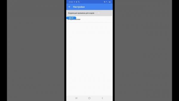 Почему не работает код от Google Authenticator. У меня есть ответ на этот вопрос!