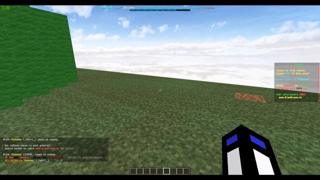 ПЛЮСЫ СЕРВЕРА MINE BLAZE смотреть онлайн