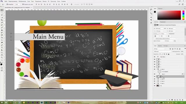 Как создать dvd диск с меню в Adobe Encore CS6 смотреть онлайн