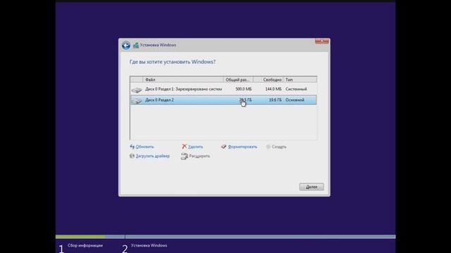 Как установить Windows 10 (32/64bit) смотреть онлайн