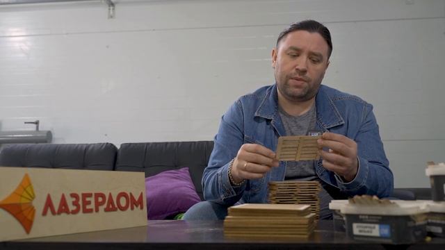 Отходы в доходы. Перерабатываем фанеру оставшуюся после лазерной резки смотреть онлайн