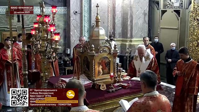 08:00 | Вечірня з Божественною Літургією св. Василія Великого. Чин вмивання ніг | 29.04.2021 смотреть онлайн