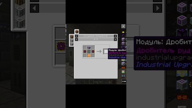 Прохождение сборки Industrial Upgrade майнкрафт 1.12.2 часть 51 #zheka_live смотреть онлайн