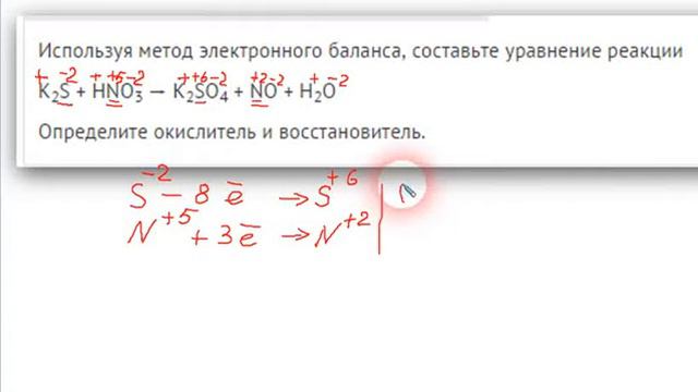 задание 20. 1 смотреть онлайн