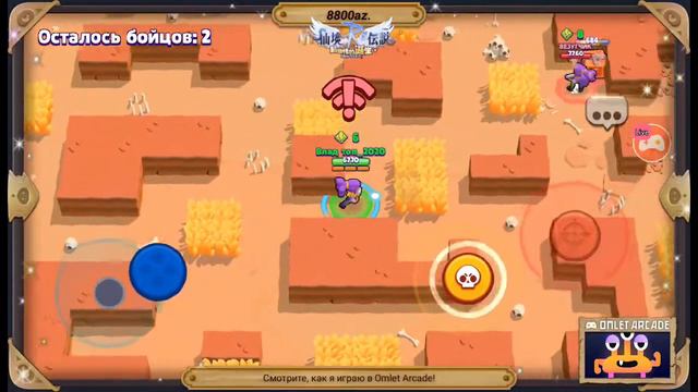 Крутой стрим по Brawl Stars! смотреть онлайн