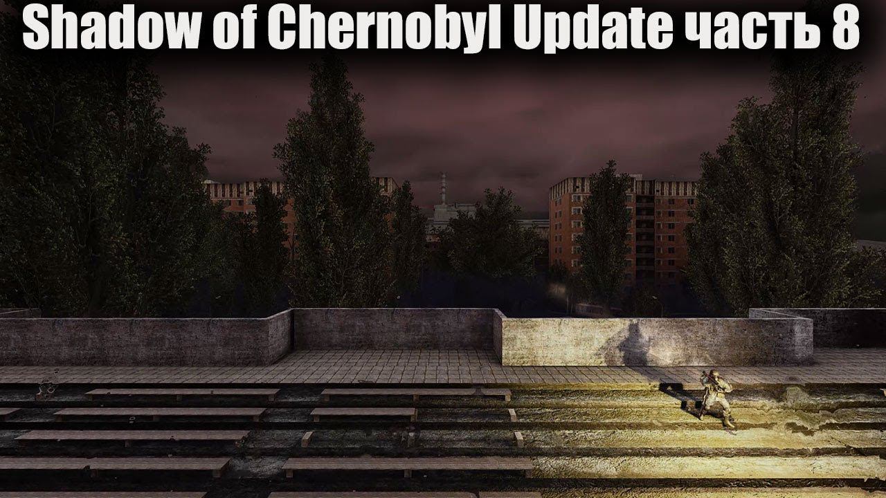 Shadow of Chernobyl Update часть 8 смотреть онлайн