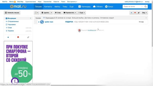 Первый победитель! смотреть онлайн