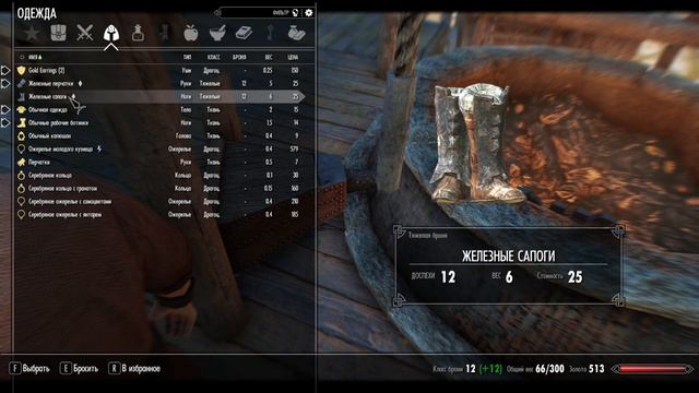Skyrim SE (Mods) | Сюжет #1 смотреть онлайн