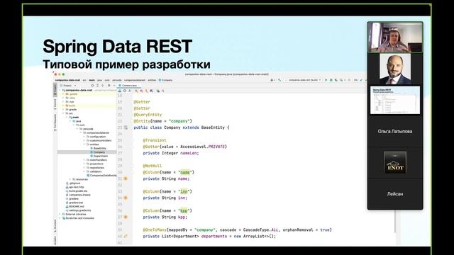 Как инструменты быстрой разработки на Java могут помочь бизнесу (Spring Data REST и Jmix) смотреть онлайн