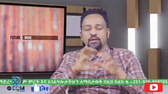 #dotcomtvshow #አራት_ሙሉ_ለሙሉ_ነፃ_የትምህርት_ስኮላርሺፖች፧ #እንዳያመልጣችሁ смотреть онлайн