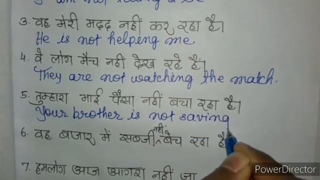 Present continuous tense (Negative sentences)English grammar by "kairati Satish sir".(Education) смотреть онлайн