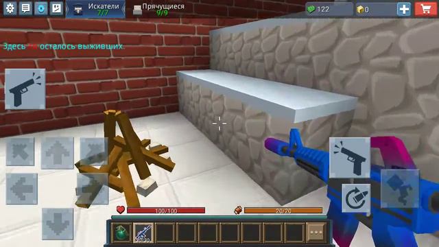 прятки называются. смотреть онлайн