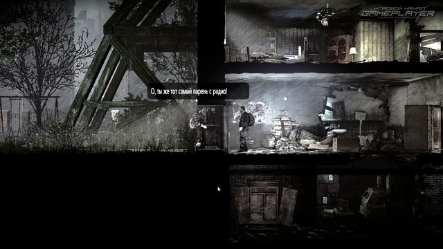 Прохождение This War of Mine [DLC: Fathers's Promise] — Часть 1: ОБЕЩАНИЕ ОТЦА смотреть онлайн