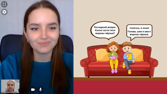Курс «Букварята 9» онлайн-школы для детей Kidskey смотреть онлайн