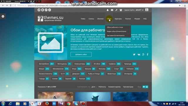 оформления ОС Windows 7 и Win 8 смотреть онлайн