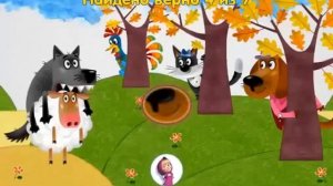 Машины Страшилки Про Страшного Медведя