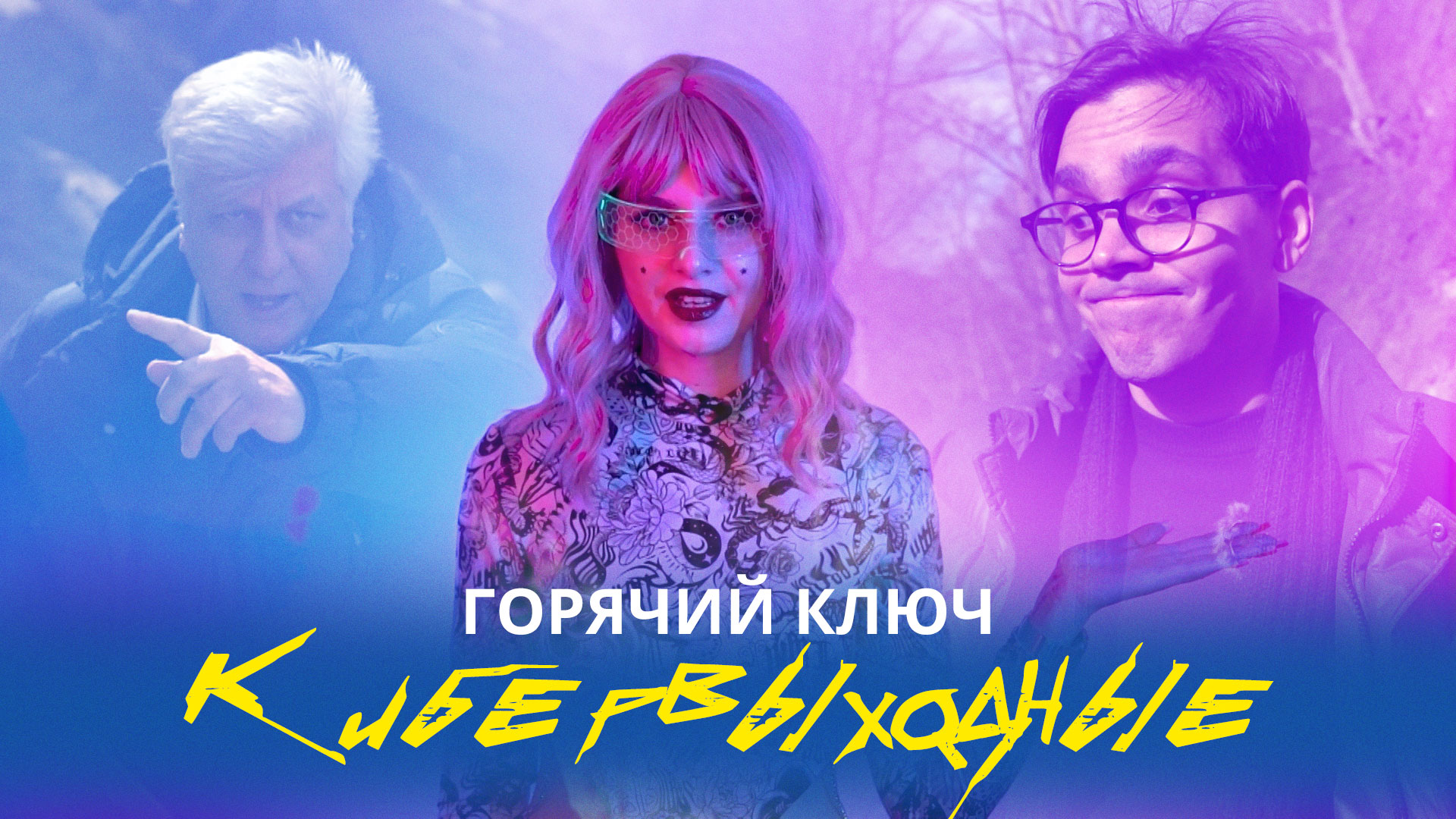 Неожиданный отдых в Горячем Ключе. ОК МИЛАНА