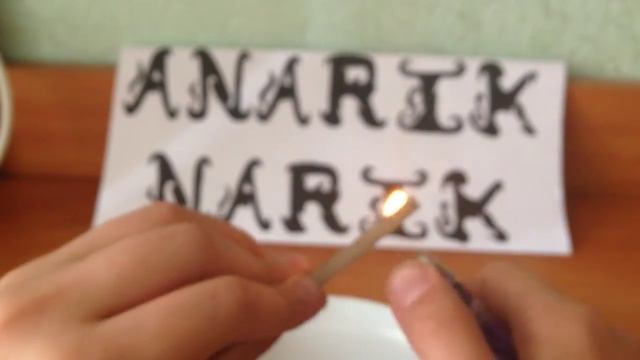 Как сделать дым из пальцев? смотреть онлайн