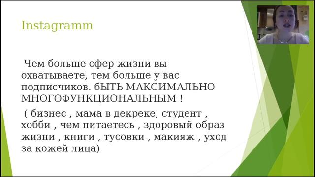 Ирина Кузьмина рекрутирование instagram смотреть онлайн