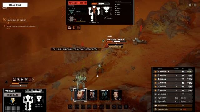 BattleTech Heavy Metal: #34 - Скучно, но эффективно (прохождение карьеры на максимальной сложности) смотреть онлайн