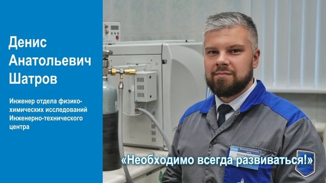 Шатров Денис Анатольевич смотреть онлайн