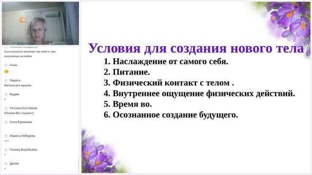 КМТ 3 Тело - 1 смотреть онлайн