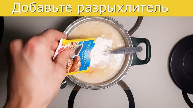 Как приготовить банановый пирог смотреть онлайн