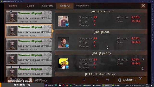 State of Survival, прохождение без доната. Толпа заражённых. смотреть онлайн