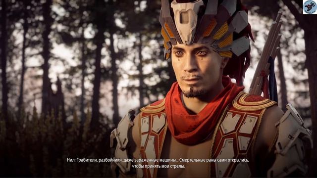 Horizon Zero Dawn, игра бабушки часть 41, Разбитая печь, Зачистка смотреть онлайн