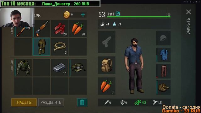Last Day On Earth - Вышло обновление 1.4.6 смотреть онлайн