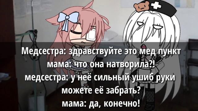 ~Мини-фильм|•"Да ты что"•|1/2|ОРИГИНАЛ~ смотреть онлайн