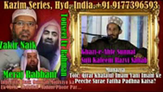 Sufi kaleem vs ahle khabees 1