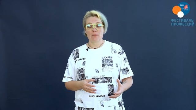 Почему РГСУ? | Факультет коммуникативного менеджмента (Матанис В.А.) смотреть онлайн