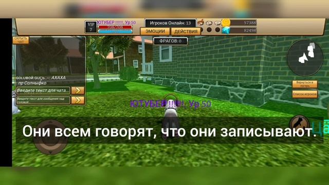 ТИПЫ ИГРОКОВ В Cat Simulator Animal Life смотреть онлайн