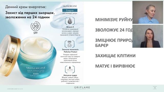 NovAge Skinergise 42723 смотреть онлайн