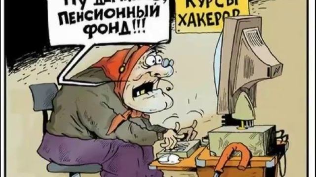 обслуживание ПК смотреть онлайн