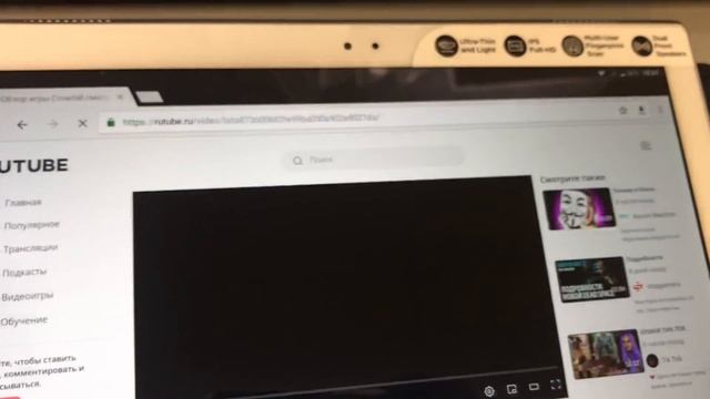 Планшет Леново смотреть онлайн